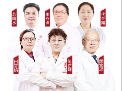 南京皮肤研究所皮肤美容科怎么样