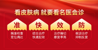 南京肤康皮肤研究所过年放假几天？答案令人安心！