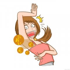 南京做腋臭手术哪家医院好